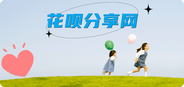 三沙信用卡商家平台☀️诚信信用卡24小时在线接单 - 东莞信用卡